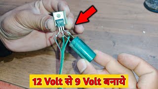 How to connect 7809 transistor 12 volt to 9v DC power supply