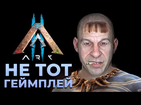 ARK 2 SMOKERS ▶ NEW DINO IN THE ARK ▶ Overview of updates in recent months in ARK 2023