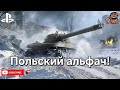 CZOLG P - Говорит по польски)) // WoT Console