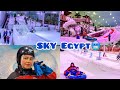 سكي ايجيبت جوله تفصيليه في مدينه الثلج Sky Egypt At Mall Of Egypt 