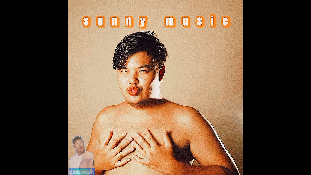  By S U N N Y M U S I C YouTube