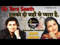 Ek Tera Saath Hamko - Sonu Nigam, Anuradha Paudwal - Ankit Badal AB Mp3 Song