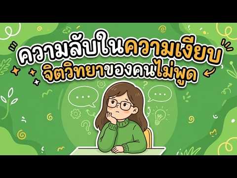 7 สัญญาณลับของภาวะซึมเศร้าในคนทำงานเก่ง ที่คุณไม่เคยสังเกต
