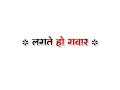 #Video 4k New White Screen Lyrics Status Bhojpuri Songs 2022 Rakesh Mishra I#bihar #rakeshmishra