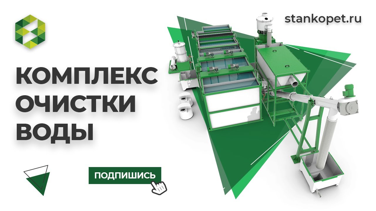 Лазерная очистительная машина Лазерная очистительная машина