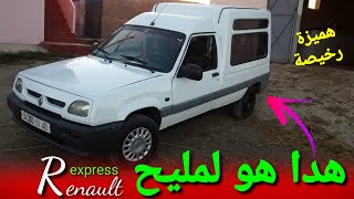 Renault express diesel 7 ch 🐎سيارة للبيع نقية بتمن مناسب 💸