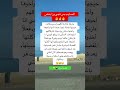المصايب بس تجي ورا بعض معلومات اصطوري اكسبلور جديدي علم النفس ذواقه اقنباسات ترند