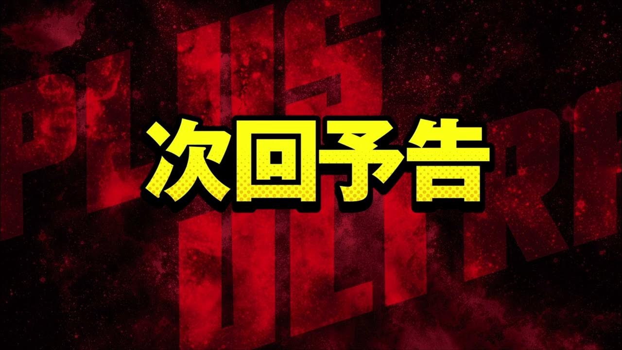 My Hero Academia  Prévia da Parte 2 revela novo tema de encerramento da 6ª  temporada