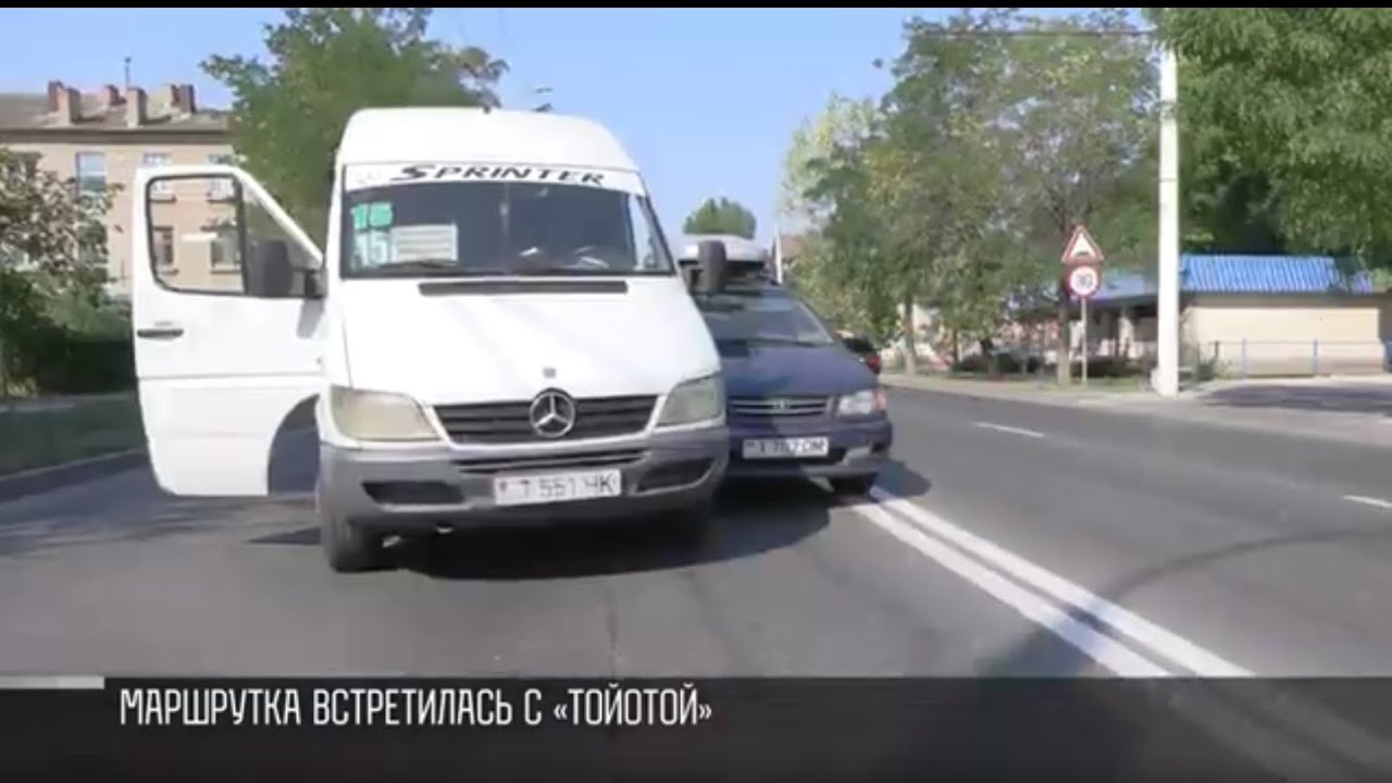 Троллейбус и маршрутка попали в ДТП