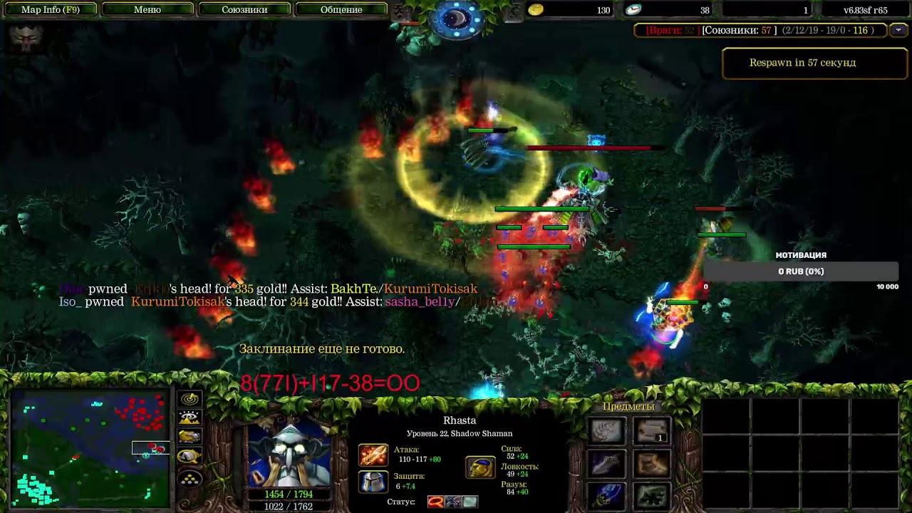 Stream youtube DotA1 HIGH TB