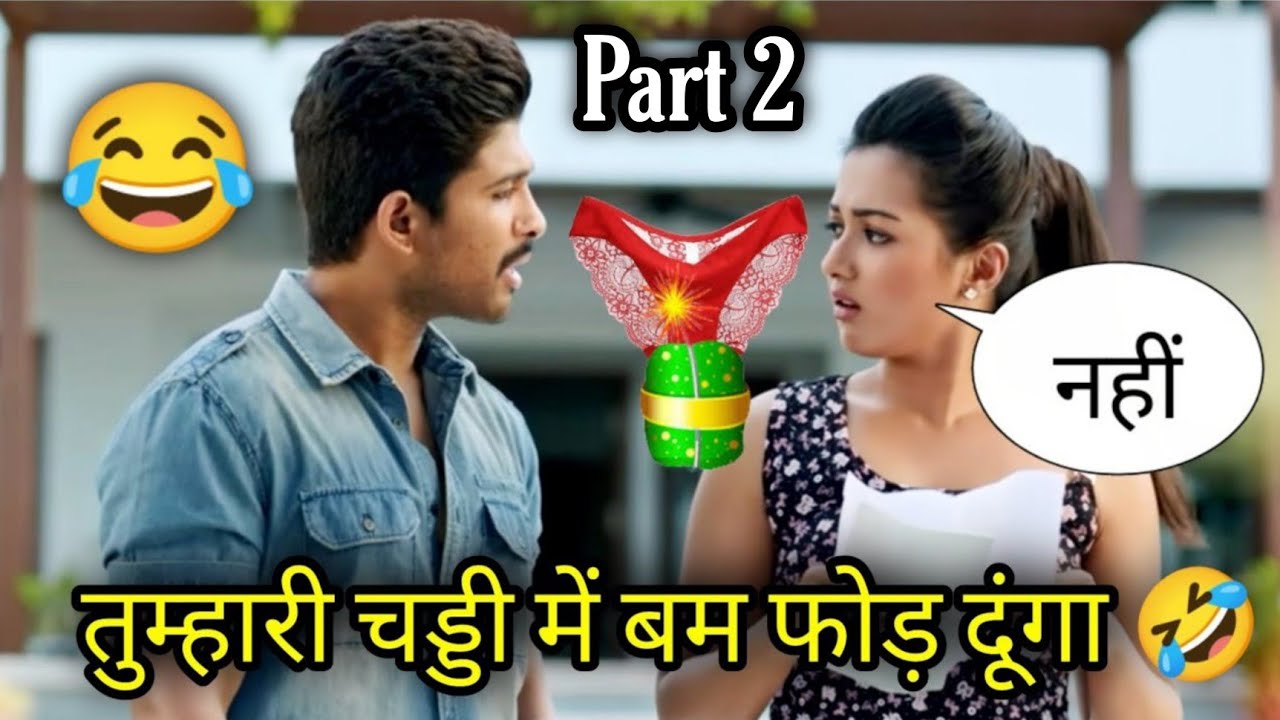 South Indian movie | Diwali Status | funny comedy Video ? | Allu Arjun | Dubbing | P-2 | Funny Bande