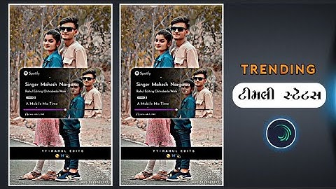 Singer Mahesh Nargawa New Timli Status 2023 Ghansham Rathava New Timli Status 2023