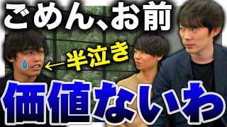 【悲報】山本、先月、減給処分を喰らっていた｜vol.555