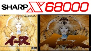 Sharp X68000, RPG, 이스 1(Ys I), Falcom, 1991, 1일차, 미네아마을