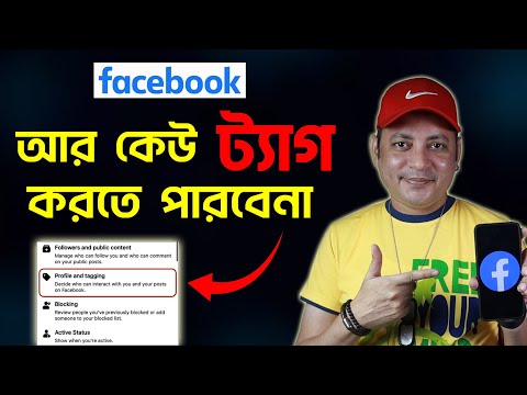 ভিডিও: আপনি কি npt থেকে bsp ট্যাপ করতে পারেন?