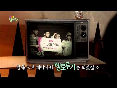 2015 헬로루키 스팟