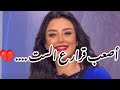 أصعب قرار ع اي ست