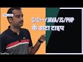 learn data type