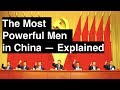The Most Powerful Men in China - The Chinese Politburo Standing Committee Explained