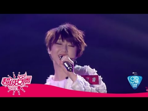 2016超级女声歌曲纯享：汪睿清新演绎《Girlfriend》 Super Girl【超级女声官方频道】