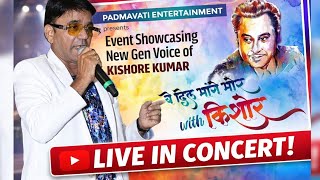 Khoobsurat Haseena Jane Jaan Jaaneman | Vilas Mahadik Ji & Itee Kar 