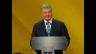 Порошенко Завжди Піарився