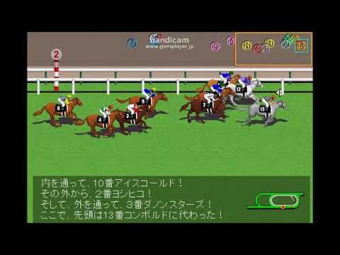 荒川峡特別 5/18現在 JRA競馬レース展開予想 2018年【競馬予想】