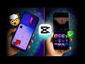Easy Way To Fix Capcut No Internet Problem | Capcut 14.6.0 No Internet Problem