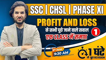 SSC CGL 2023 | Profit and Loss Revision Class #1🔥| SSC CGL/CHSL Maths Live Classes by Utkarsh Sir