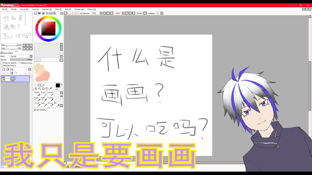 【绘画】继续画宝可梦! | MYViki