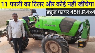 duez fahar tractor 11फाली का टिलर और कोई नहीं दौड़ा सकता 55 hp की ताकत फीचर अनेक ट्रैक्टर