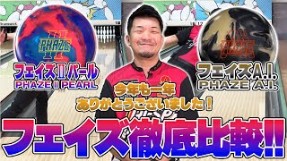 【状態良好】ストーム　フェイズAI Storm Phaze A.I. フェイズ 15ポンド ストーム Storm Phaze A.I.