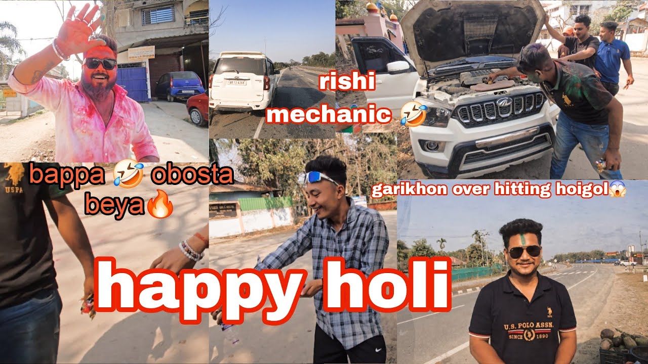 Holii VLOG 🤣 BAPPA KHOTOM GARIKHN BEA HOIGOL AJI @dipankarchetia0001 