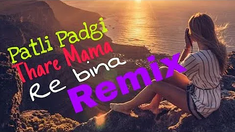 Patli Padgi Thare Mama Re Bina Remix - Rajat Kaler Dj - Rs Jaat | New Rajasthani Dj Song 2017