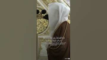 (قل من ينجيكم من ظلمات البر والبحر)                 القارئ: عبدالله القرافي