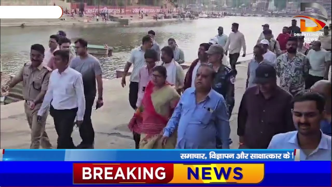 25 और 26 मई को क्षिप्रा तीर्थ परिक्रमा यात्रा का होगा आयोजन