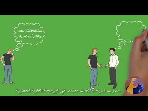 NLP Relationship Coaching