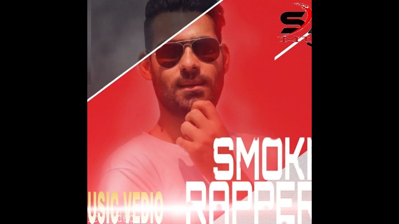 SMOKER //RAPPER HM//(TEASER)//2020