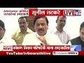 Sunil Tatkare On Vidhan Parishad | कोकण विधान परिषदेची जागा राष्ट्रवादीला | NCP