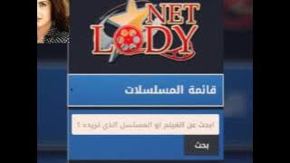 شاهد جميع المسلسلات الهندية المترجمة والمدبلجة على موقع (لودي نت)