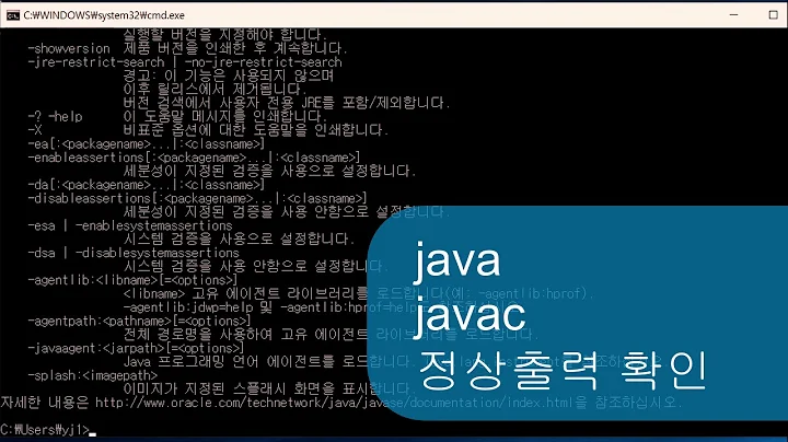 (BC)[JAVA] installation1 -java