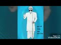 Baba rati ram gujjar   YouTube 360p Mp3 Song