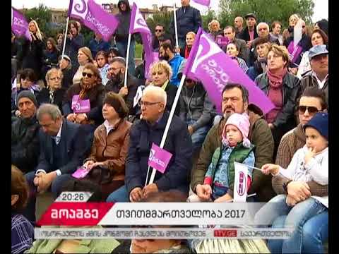 პოლიტიკური პარტიების წინასაარჩევნო აქტივობები „მოამბეში“