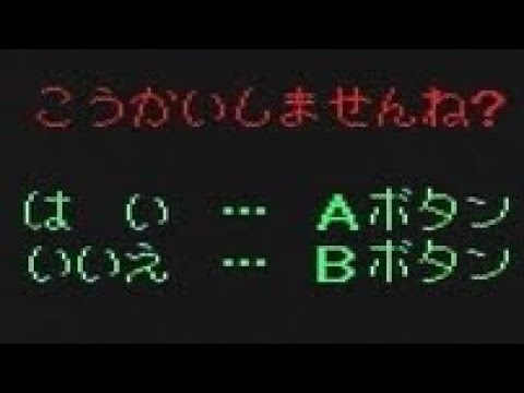 ガス最強説