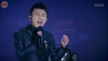[Vietsub] Đại ngư - Festival Âm nhạc Quốc phong 26/11/2017