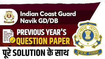 Coast Guard Navik GD DB Previous Year Question Paper | Coast Guard GD DB 2025 Previous Year Paper