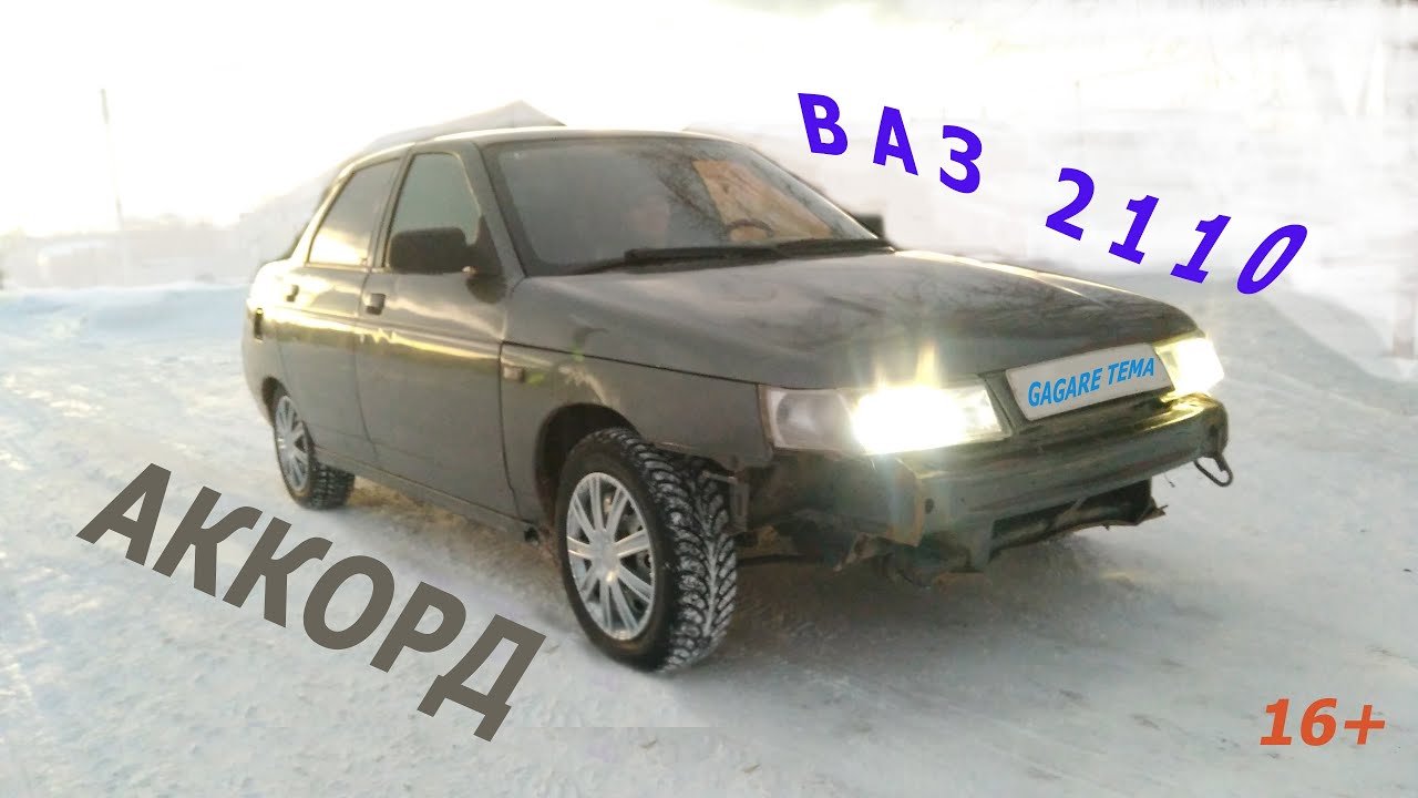 ВАЗ 2110 АККОРД (Прокачка тормозов и установка супер-качественной ...
