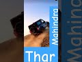 #Mahindra Thar 👑#viral #top #like subscribe comment #trending #tharshorts