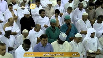 سورة غافر كاملة من صلوات فجر شهر شوال 1436هـ للشيخ خالد الغامدي | HD
