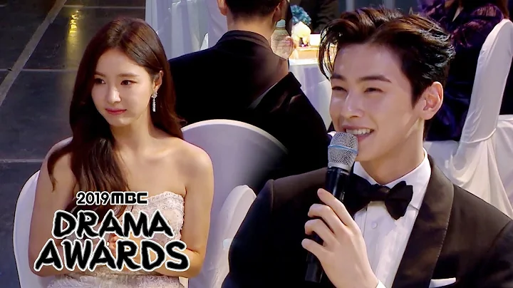 Who Will Be the Best One-Minute Couple? [2019 MBC Drama Awards Ep 1] - DayDayNews